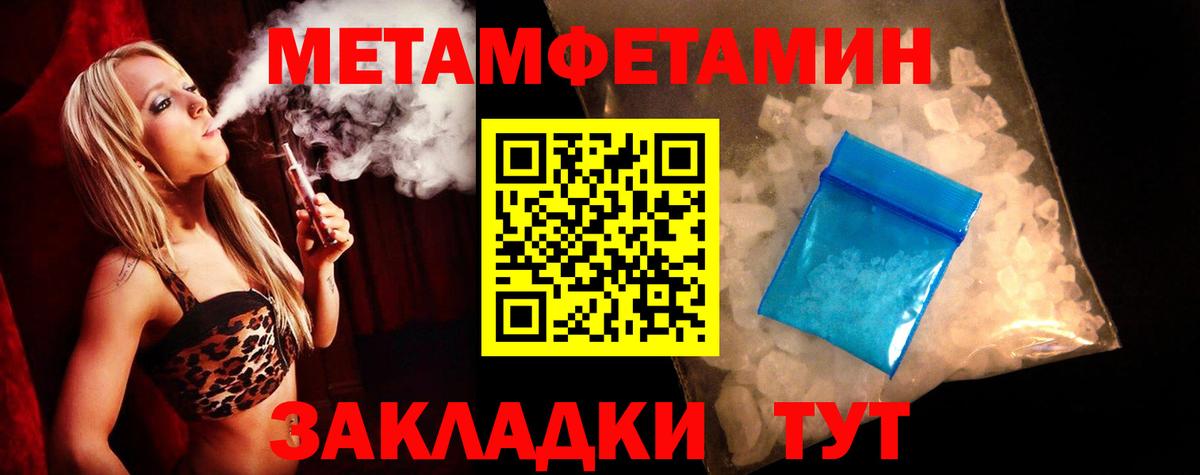 Заводоуковск  АМФ Розовый  Вход с VPN 