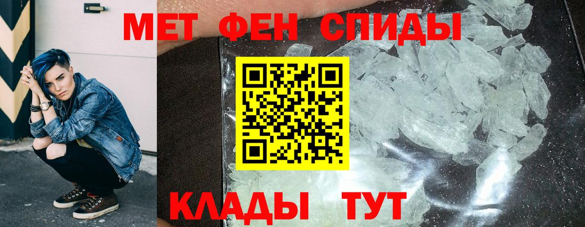 АМФ 97% Заводоуковск