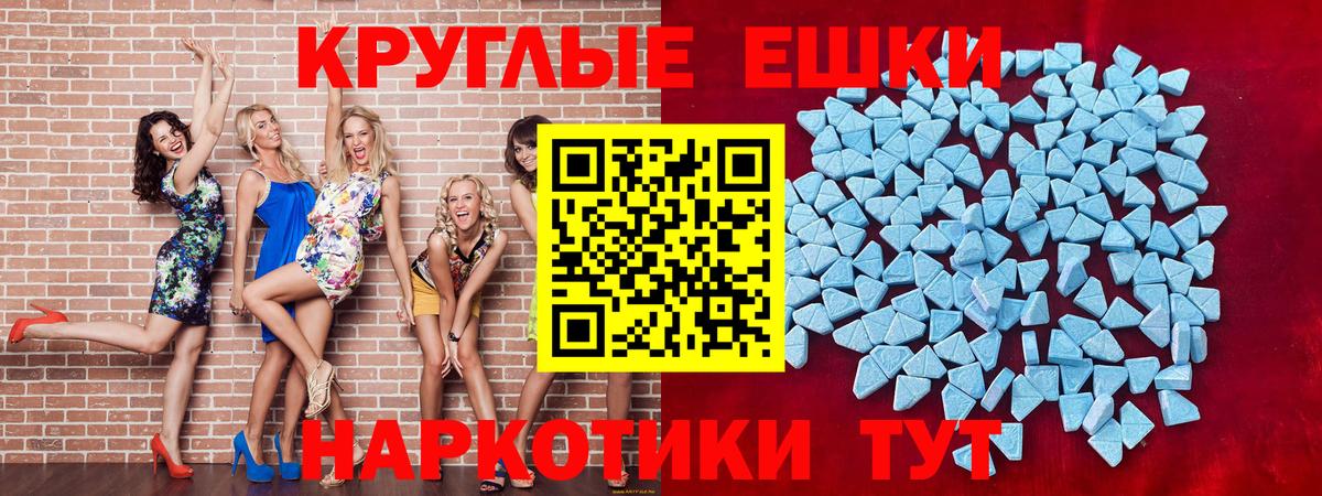 Ecstasy VHQ Заводоуковск
