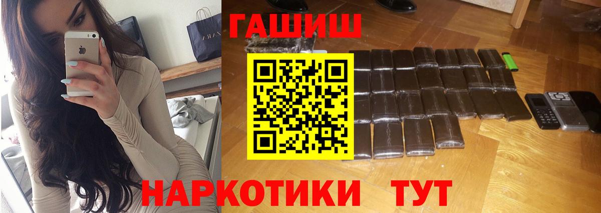 ГАШ гарик Заводоуковск