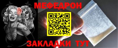 крисы Комсомольск-на-Амуре