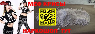 крисы Комсомольск-на-Амуре