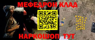шишки Конаково