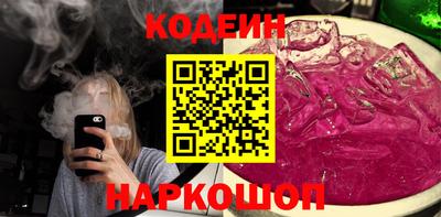 шишки Конаково