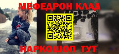 крисы Комсомольск-на-Амуре
