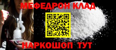 соль ск Коммунар