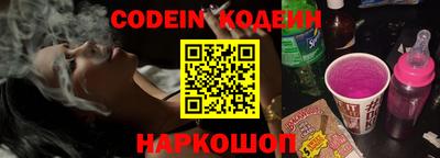 крисы Комсомольск-на-Амуре