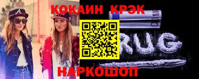 соль ск Коммунар