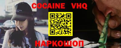 шишки Конаково