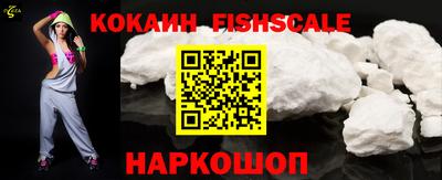 шишки Конаково