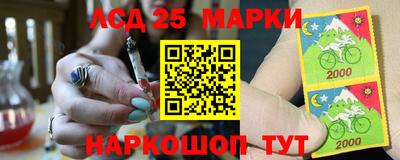 крисы Комсомольск-на-Амуре