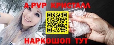 шишки Конаково