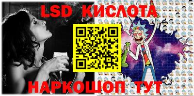 крисы Комсомольск-на-Амуре