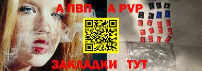 соль ск Коммунар