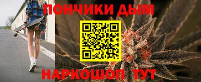 крисы Комсомольск-на-Амуре