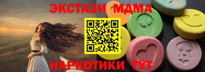 соль ск Коммунар