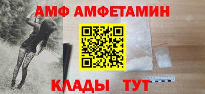 крисы Комсомольск-на-Амуре