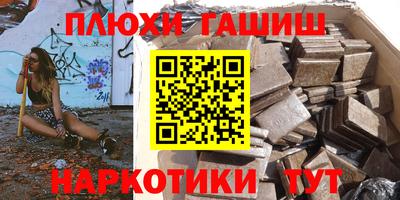 крисы Комсомольск-на-Амуре