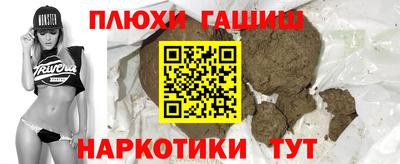 шишки Конаково