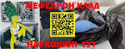 соль ск Коммунар