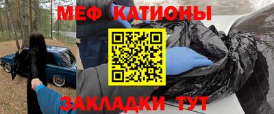 крисы Комсомольск-на-Амуре