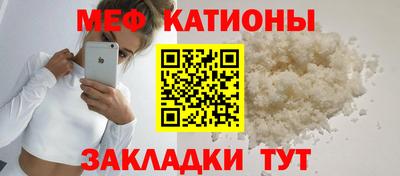 крисы Комсомольск-на-Амуре