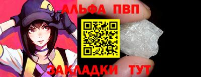 крисы Комсомольск-на-Амуре