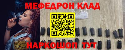 шишки Конаково