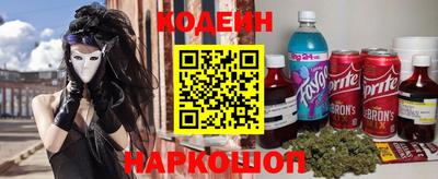 крисы Комсомольск-на-Амуре