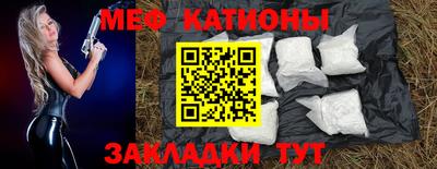 крисы Комсомольск-на-Амуре