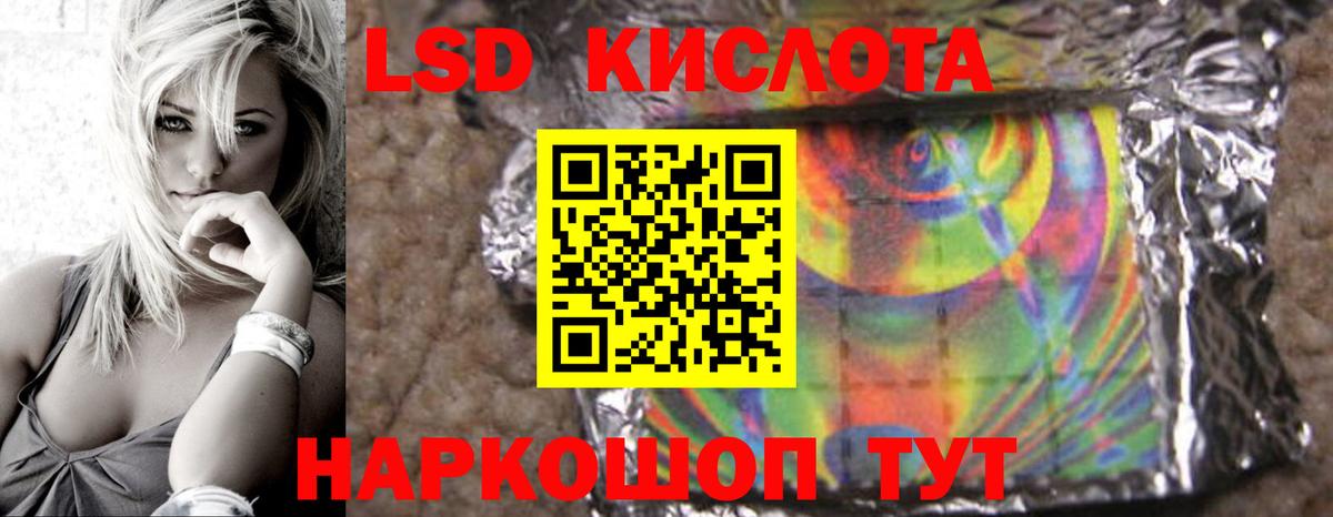 mega tor  Вход с VPN  ЛСД экстази ecstasy  Заводоуковск  Лсд 25 экстази ecstasy 