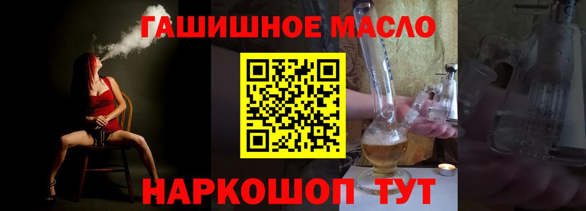 Дистиллят ТГК Wax Заводоуковск