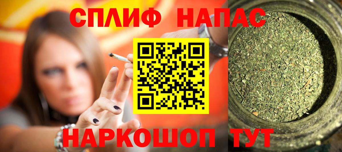 МАРИХУАНА ГИДРОПОН  Шишки марихуана Amnesia  Канабис Ganja  Вход с VPN  Заводоуковск 